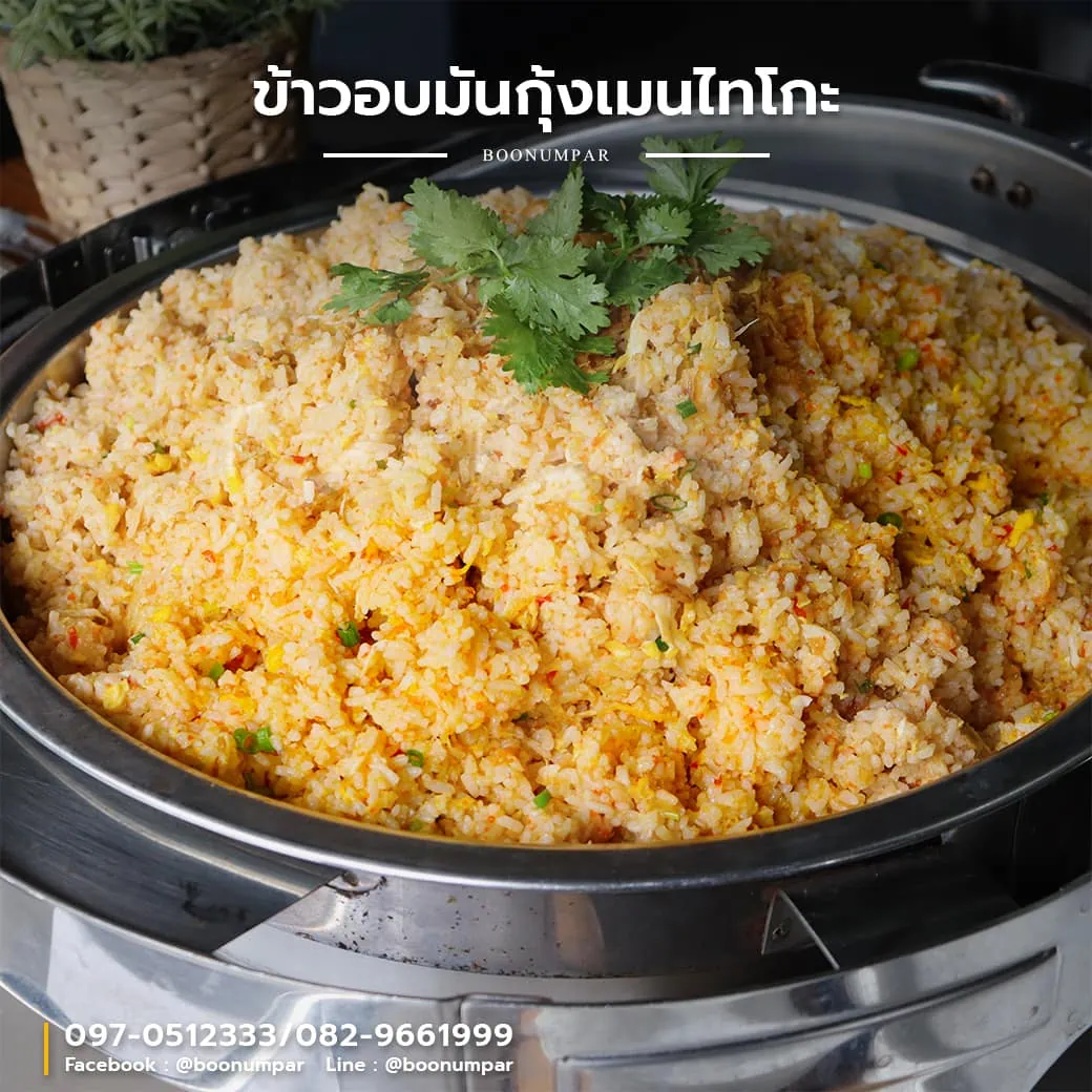 ข้าวอบมันกุ้งเมนไทโกะ