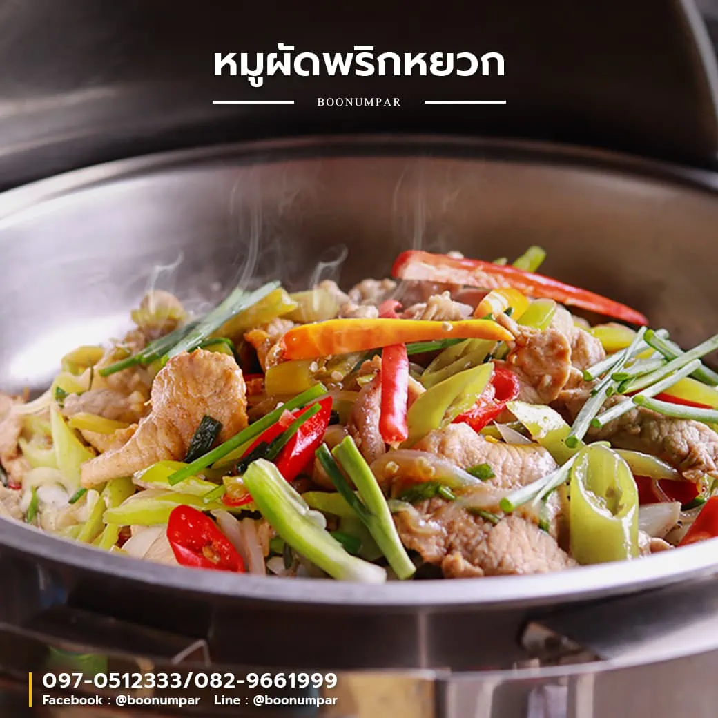 หมูผัดพริกหยวก